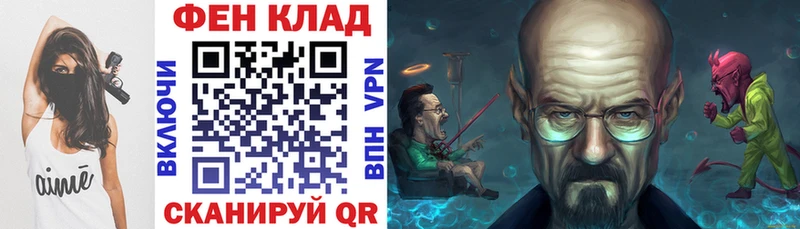 АМФ 97%  Купить закладки  Алзамай 