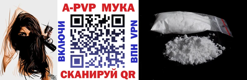Купить где  Алзамай  A-PVP СК 