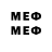 Марки 25I-NBOMe 1,8мг MajKu77
