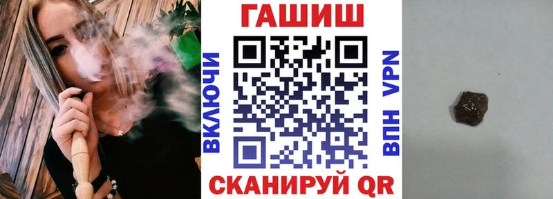 ГАШ Изолятор  Купить  Алзамай 