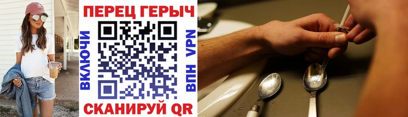 Героин афганец  Купить где  Алзамай 