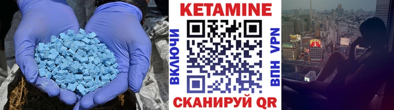 Купить  Алзамай  Кетамин VHQ 