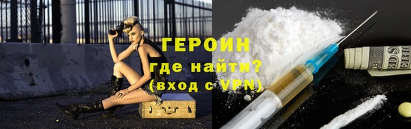марки nbome Лихославль