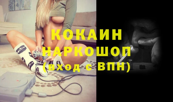 марки nbome Лихославль