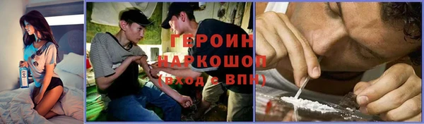 марки nbome Лихославль