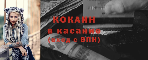 марки nbome Лихославль
