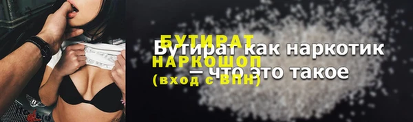 марки nbome Лихославль