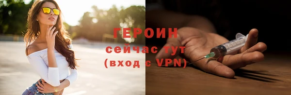 марки nbome Лихославль