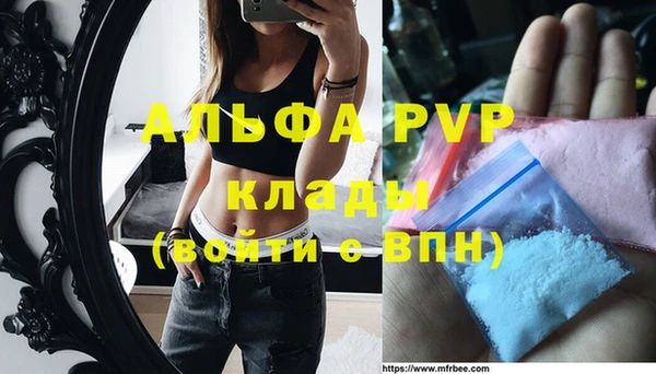 марки nbome Лихославль