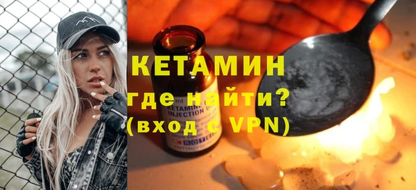 марки nbome Лихославль