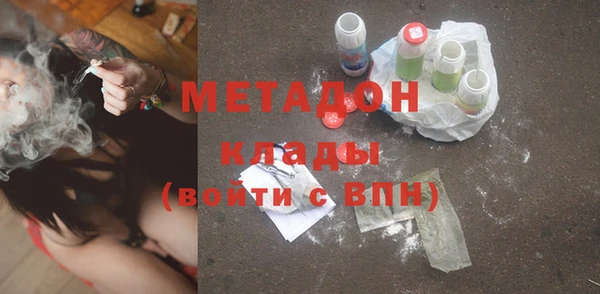 марки nbome Лихославль