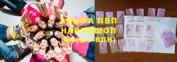 марки nbome Лихославль