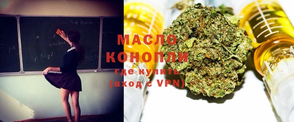 марки nbome Лихославль