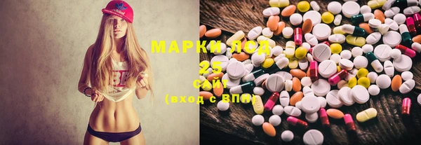 марки nbome Лихославль