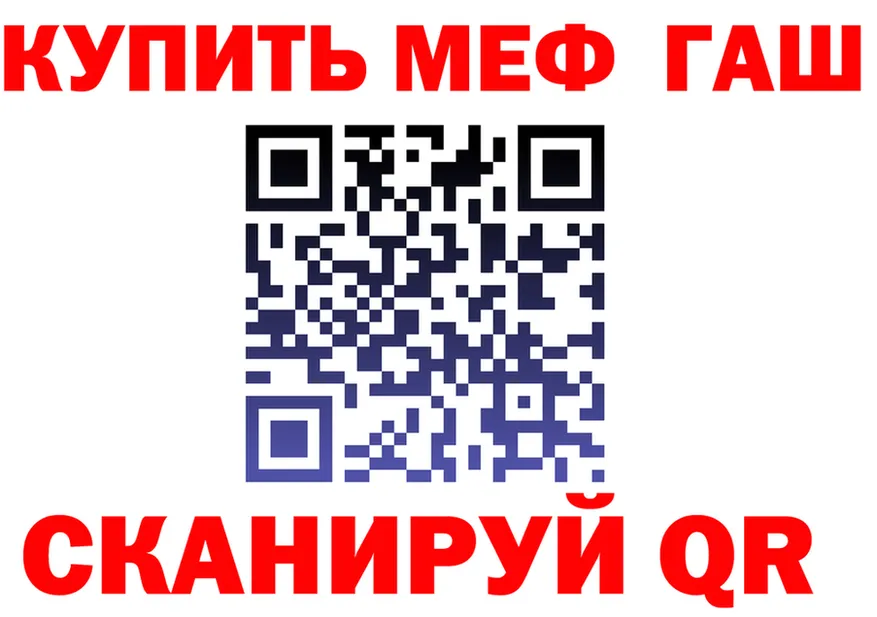 A PVP кристаллы зеркало площадка гидра Алзамай
