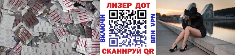 Лсд 25 экстази ecstasy  Купить закладки  Алзамай 