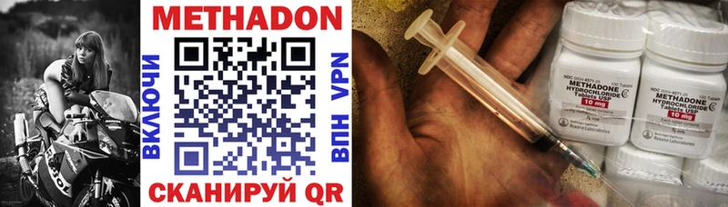 Купить закладки  Алзамай  Метадон кристалл 
