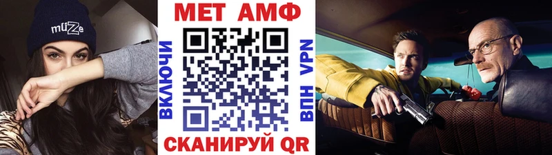 Купить закладки  Алзамай  МЕТАМФЕТАМИН витя 