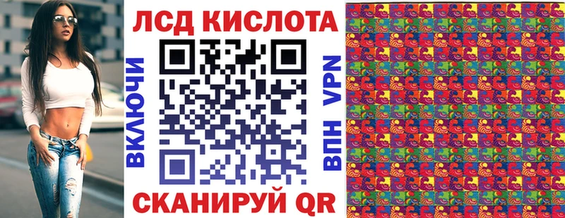 Наркотические марки 1,5мг  Купить где  Алзамай 