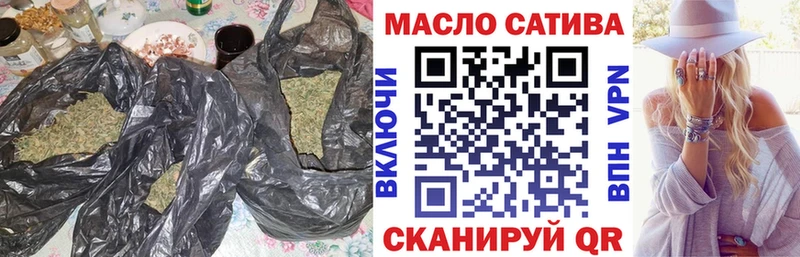Дистиллят ТГК вейп с тгк  Купить  Алзамай 